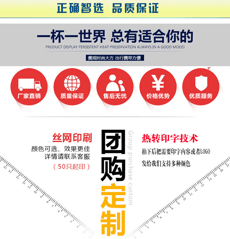 廣告杯定制流程-晶立方杯子廠(chǎng)家